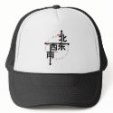 North South East West in Kanji Cap hats by tshirtdujour North South East West in Kanji Cap hats