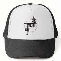 North South East West in Kanji Cap hats by tshirtdujour North South East West in Kanji Cap hats