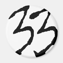 Number33 Fridge Magnet