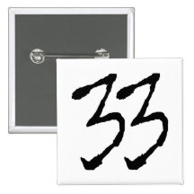 Number33 Pinback Buttons