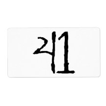 Number41 Custom Shipping Labels