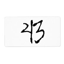 Number43 Shipping Labels