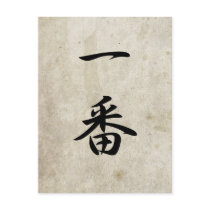 Number One - Ichiban Postcards