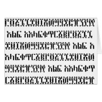 numbers B/W Greeting Cards