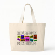Numbers in words bags by work2beauty Numbers in words bags