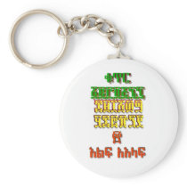 numbers keychains
