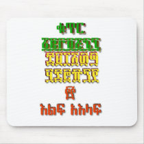 numbers mouse pads