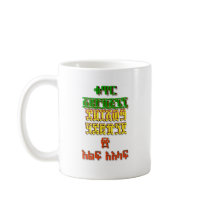 numbers coffee mug