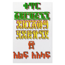 numbers stationery paper