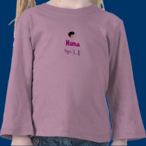 Nuna T-shirt with yingyang design t-shirts