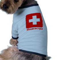 Nurse-Russian pet clothing
