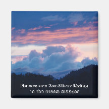 Nursing Magnets Sunset Nurses are Silver Lining