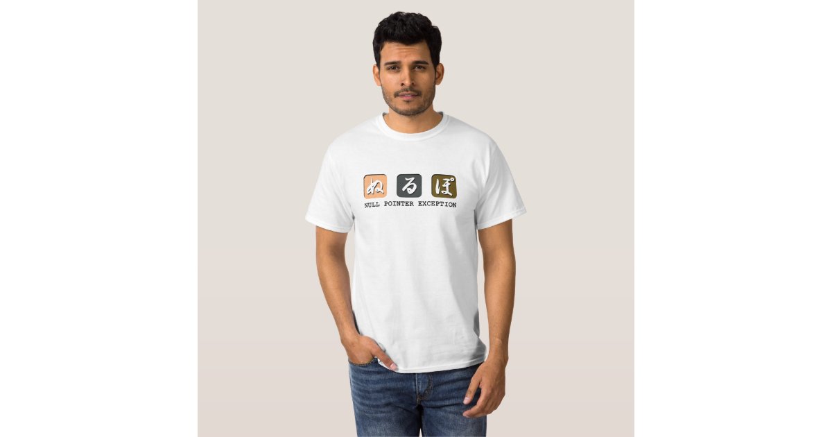 be the exception t shirt