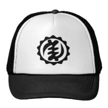 Nyame-Ye-Ohene HAT