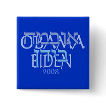 Obama Biden Hebrew Buttons