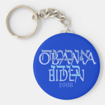 Obama Biden Hebrew Keychain