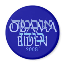 Obama Biden Hebrew Magnets