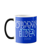 Obama Biden Hebrew Mugs