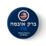 Obama Biden JEWISH Button