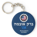 Obama Biden JEWISH Keychain