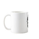 Obama Face / Obama Portrait Coffee Mug