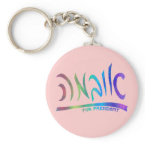 Obama Hebrew Script Keychain