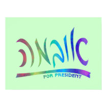 Obama Hebrew Script Poster