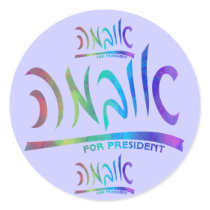 Obama Hebrew Script Stickers by wingedturtle Obama Hebrew Script Stickers