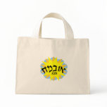 Obama Hebrew Sun Bags