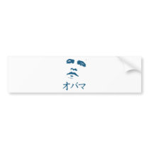 Obama in Japanese bumper stickers