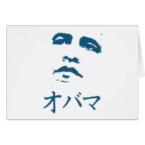 Obama in Japanese cards by obamashirts Obama in Japanese cards