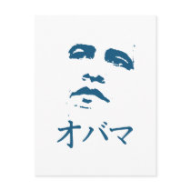 Obama in Japanese postcards by obamashirts Obama in Japanese postcards