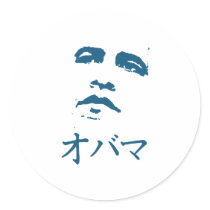 Obama in Japanese stickers