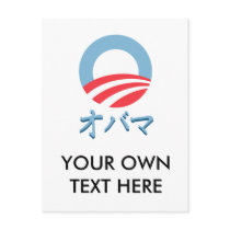 Obama in Japanese T-shirt Post Cards