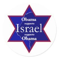 Obama ISRAEL Sticker
