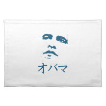 OBAMA JAPANESE BLUE -.png Placemat