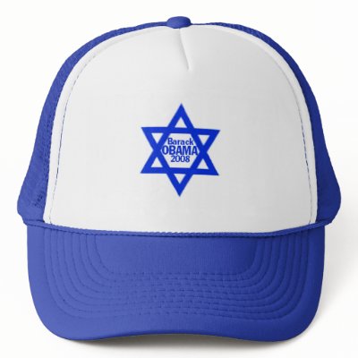 Jewish Cap