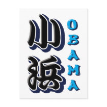 Obama postcards