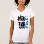 Obama Shirts
