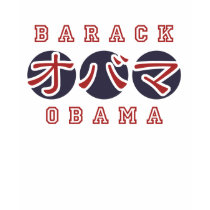 Obama T Japanese t-shirts