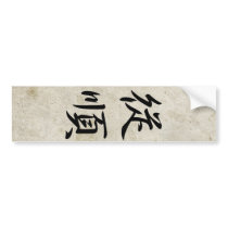 Obedience - Juujun Bumper Sticker