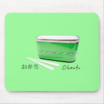 Obento! (Japanese Lunch Box) Mouse Pads