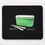 Obento! (Japanese Lunch Box) Mousepads