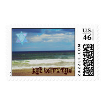 Ocean Bar Mitzvah Stamp