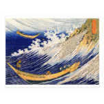 Ocean Waves Hokusai Post Card