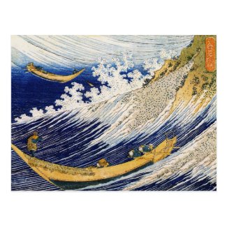 Ocean Waves Katsushika Hokusai masterpiece art Postcard