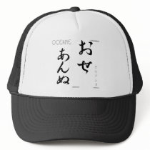 Océane Hats