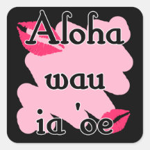 Oe del ia del wau de la hawaiana '- Hawaiian te am Calcomanías Cuadradas