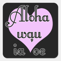 Oe del ia del wau de la hawaiana '- púrpura del Ha Calcomania Cuadradas Personalizada