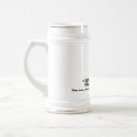 Offical =22SAS= Stein mugs by _22SAS_ Offical =22SAS= Stein mugs